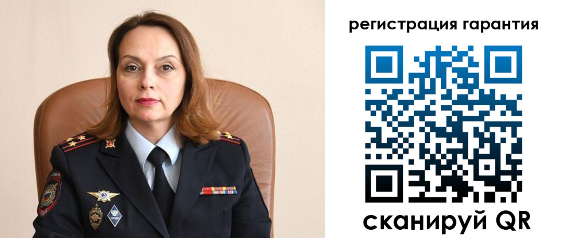 прописка иностранных граждан в Шелехове